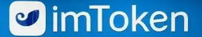 imtoken已经放弃了多年前开发的旧 TON 区块链-token.im官网地址-http://token.im|官方-炜佳